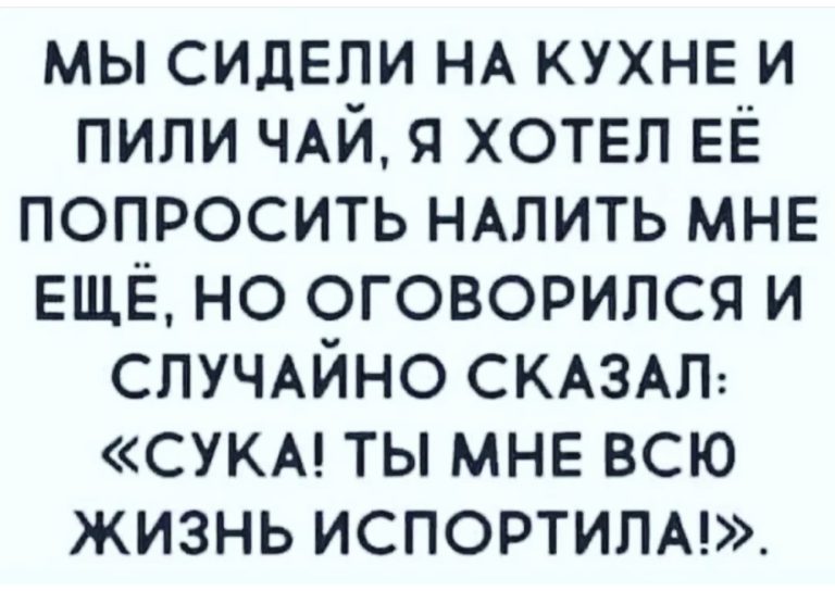 Юмор за день и хорошо, что пятница