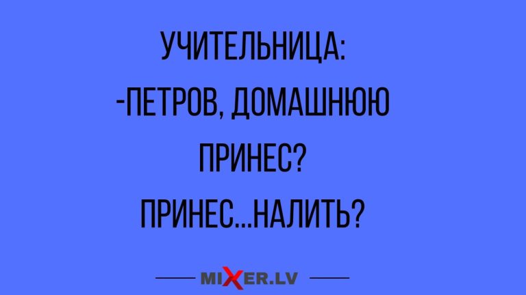 Юмор за день и тудасюдолог