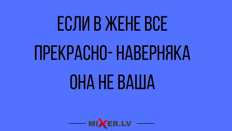 Юмор за день и Артак Вазгенович