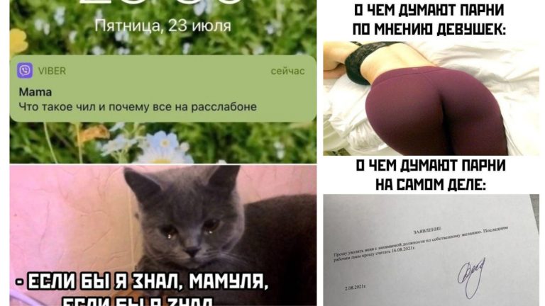 Прикольные картинки с надписями и о чем думают парни на самом деле