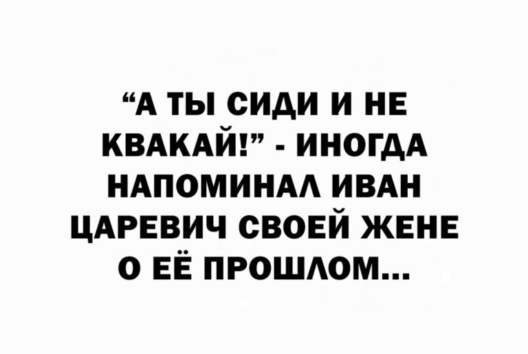 Юмор за день и внутренний голос