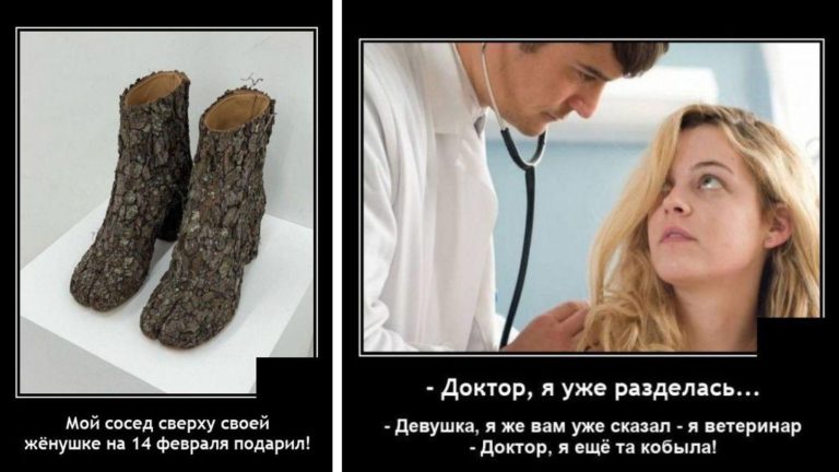 Новые демотиваторы и обувь соседей сверху