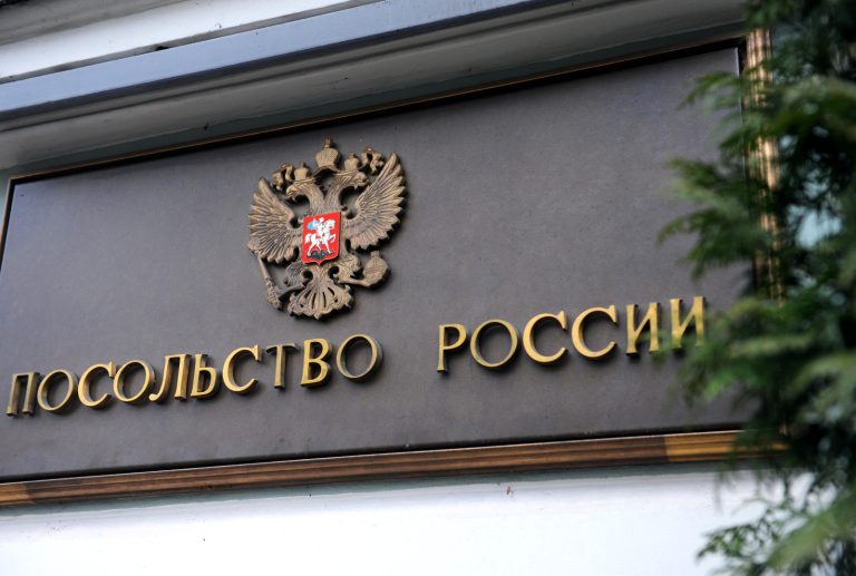 Напротив посольства России в Риге пройдет пикет