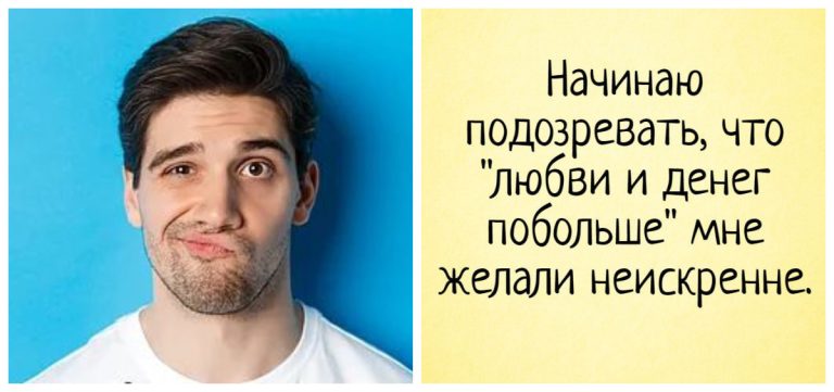 Искренность не их конек: Близнецы, Скорпионы и еще два знака зодиака, которые сдерживают истинные чувства