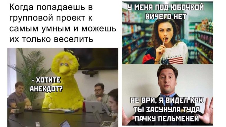 Прикольные картинки с надписями и пачка пельменей