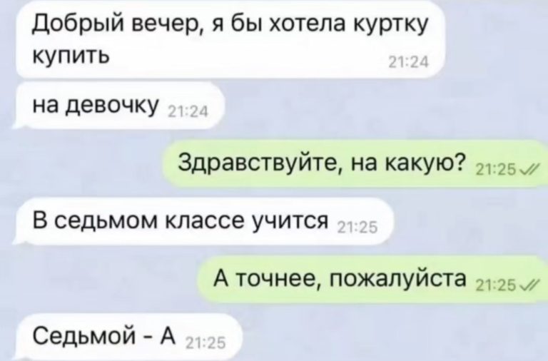 Прикольные картинки с отборным юмором и новый шампунь