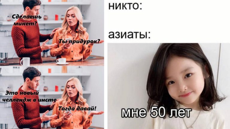 Прикольные картинки с надписями и немолодые азиаты