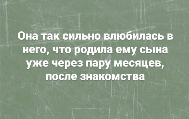 Юмор за день и блеск для губ
