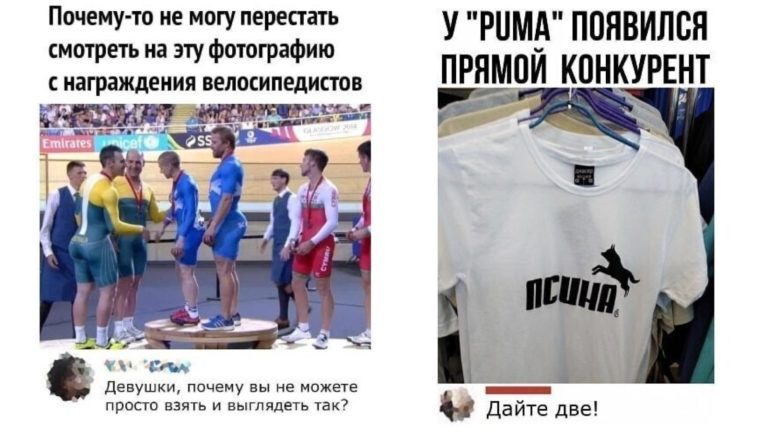 Забавные комментарии, которые как острый соус приправляют сам пост