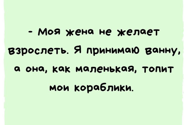 Прикольные картинки с шутками юмора и корабликами