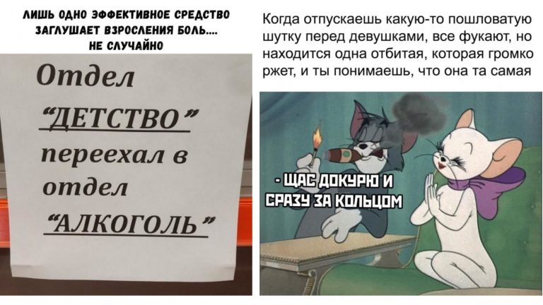 Прикольные картинки с надписями и та самая единственная