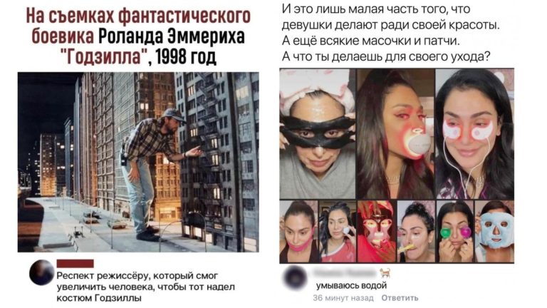 Забавные комментарии, которые как острый соус приправляют сам пост