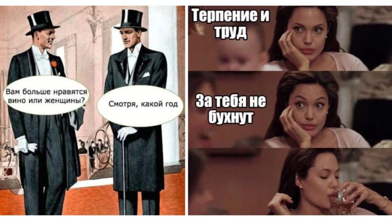 Пост алкогольного юмора на выходные и терпение с трудом