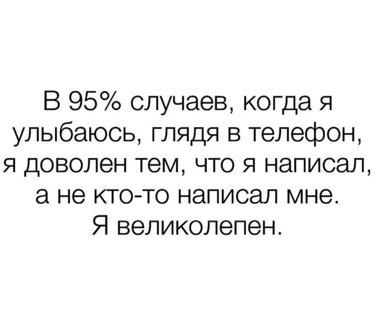 Юмор за день и извинишко