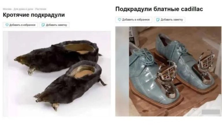 Весна началась новым модным трендом — покрадулями