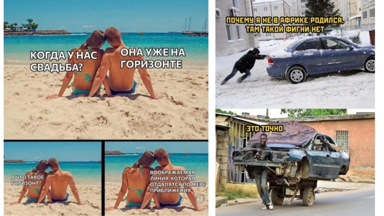 Прикольные картинки с надписями и чистка машины зимой