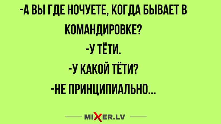 Юмор за день и Фольксваген