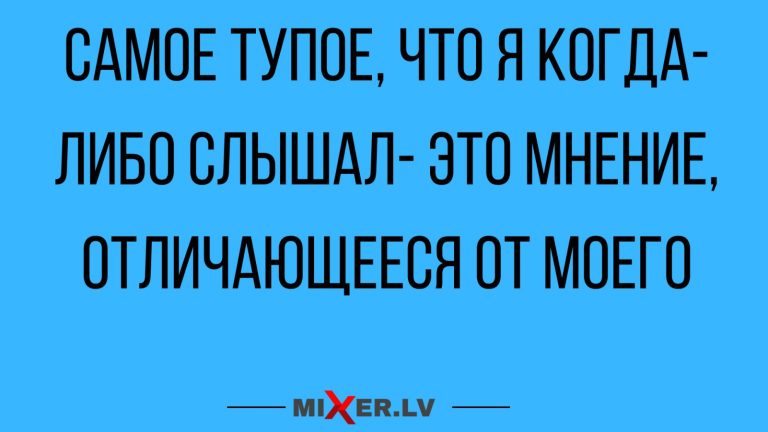 Юмор за день и Нина
