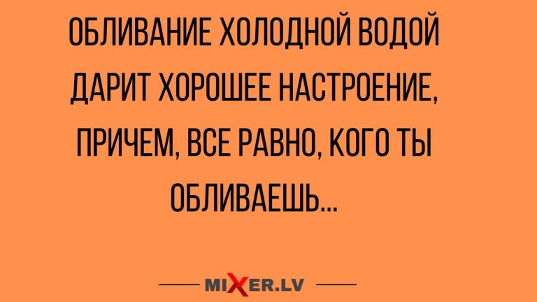 Юмор и шутки про психотерапию, грибы, взрослые дела и многое другое
