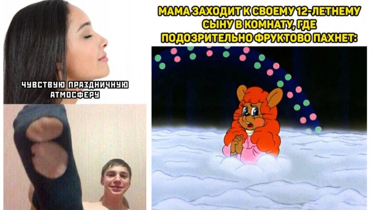 Прикольные картинки с надписями и фруктовые запахи