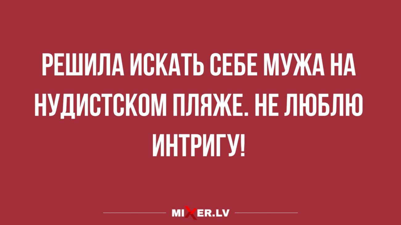 Анекдоты - смешные, новые, свежие и лучшие для настроения