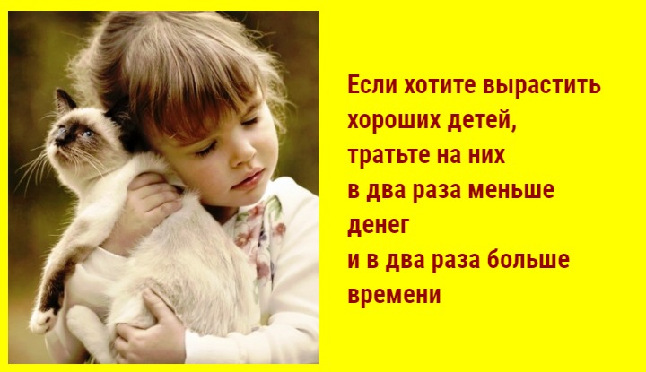 3 волшебных педагогических ритуала: как научить детей благодарности