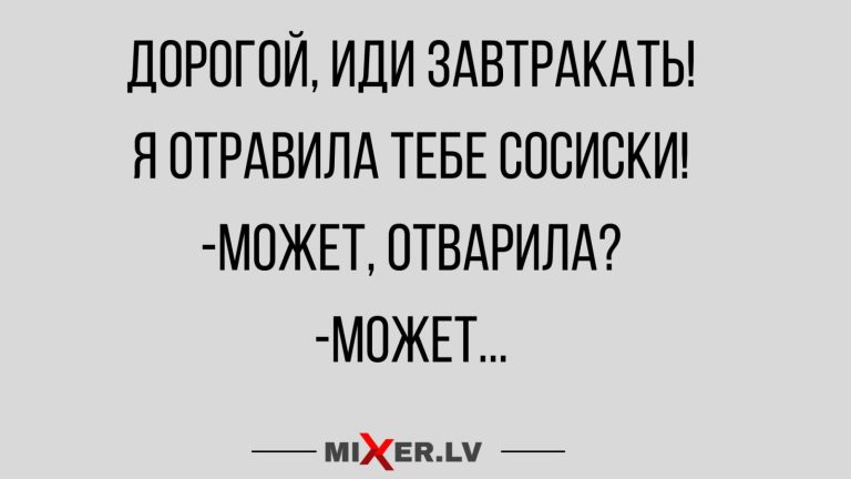 Юмор за день и эффект крабовой палочки