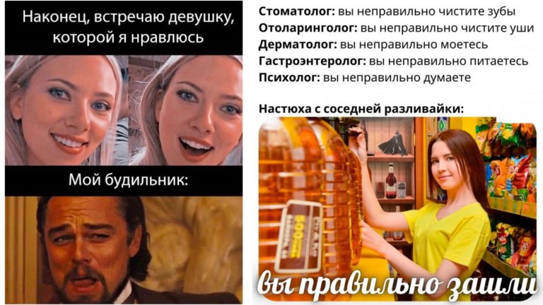 Прикольные картинки с надписями и вы правильно зашли