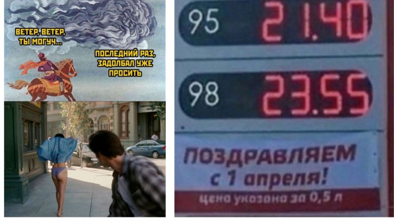 Прикольные картинки с надписями и ветер могуч