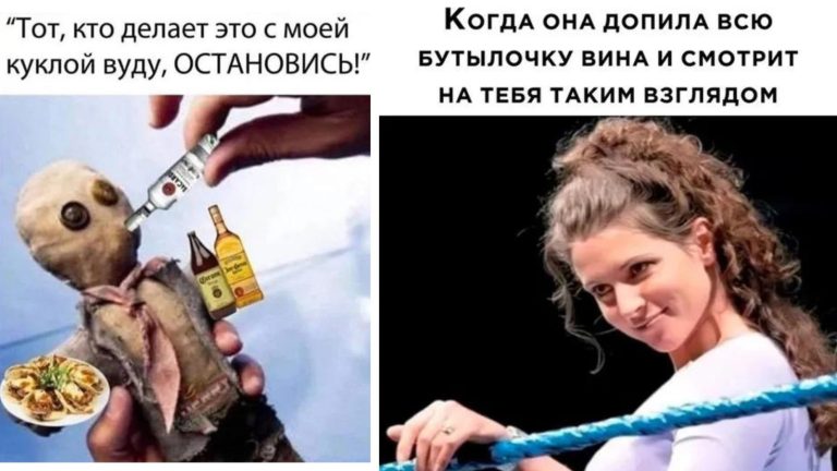 Пост алкогольного юмор и этот взгляд