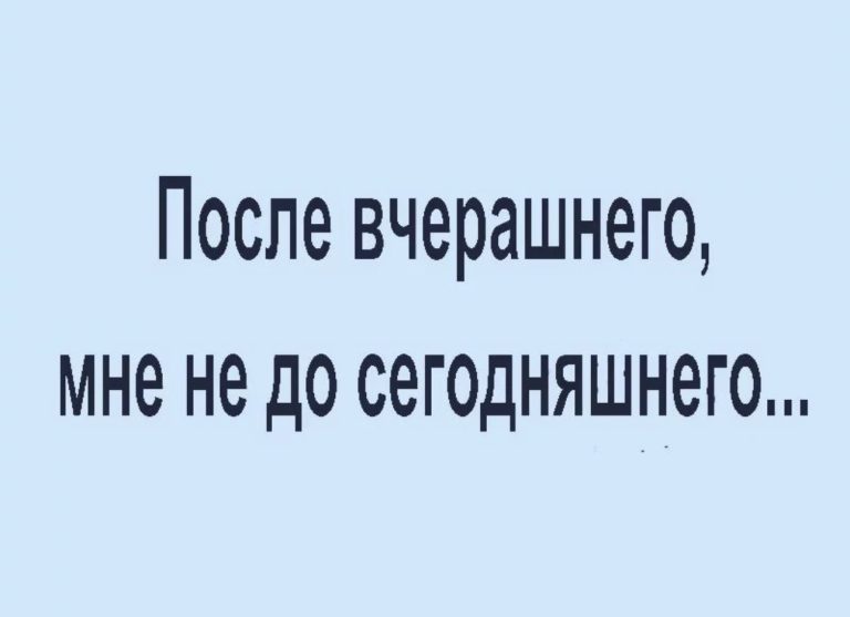Прикольные шутки в картинках и рецепты