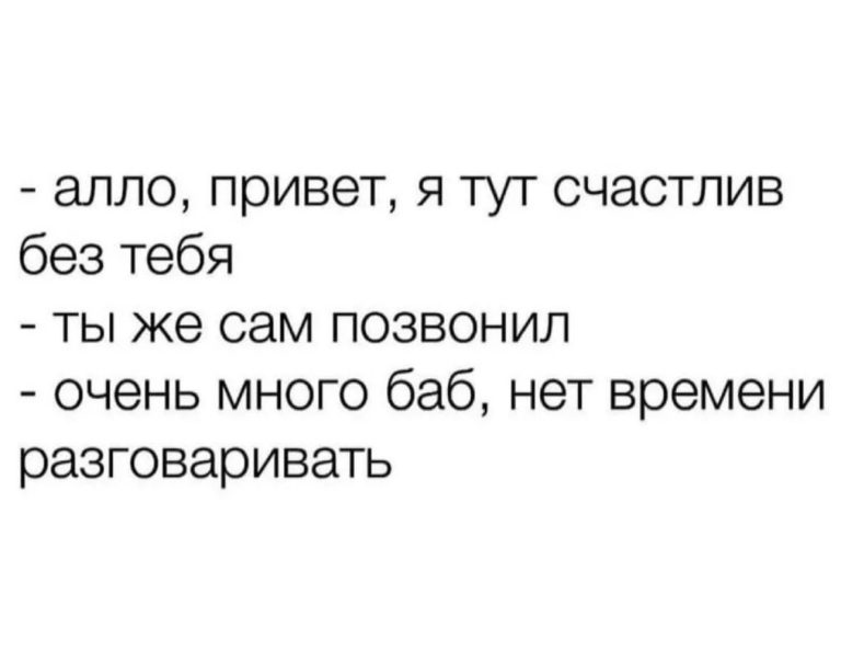 Шутки юмора в в прикольных картинках и дыра в безопасности