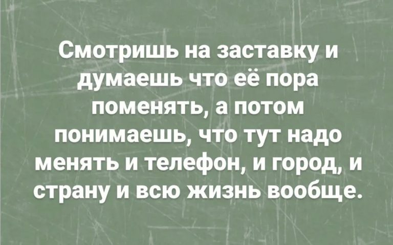 Юмор за день и мамины котлетки