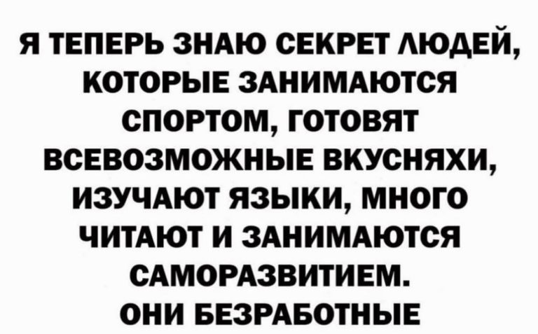 Юмор за день и мужской организм