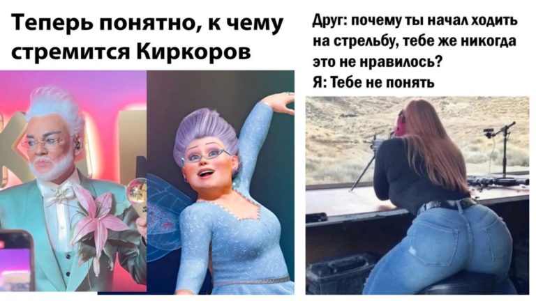 Прикольные картинки с надписями и к чему стремится Киркоров