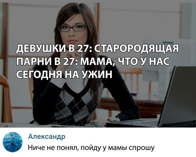 Забавные комментарии, которые как острый соус приправляют сам пост