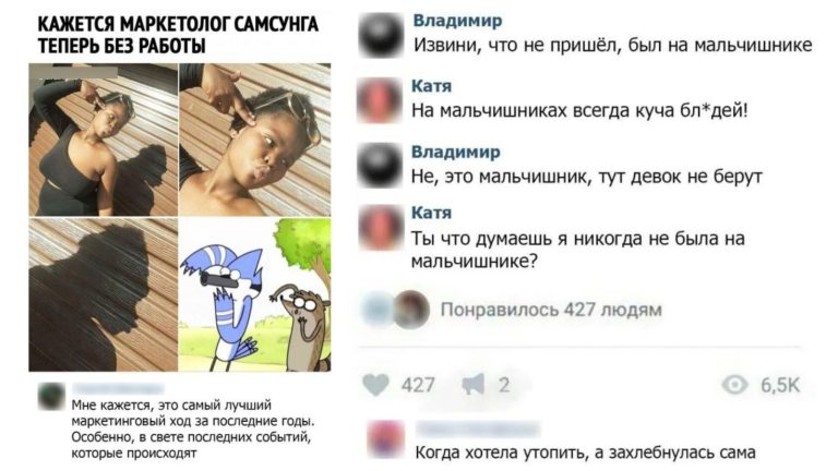 Забавные комментарии, которые как острый соус приправляют сам пост