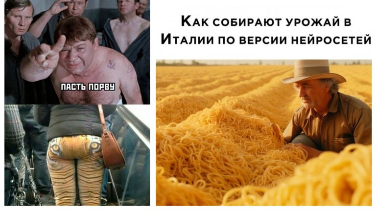 Прикольные картинки с надписями и урожай в Италии