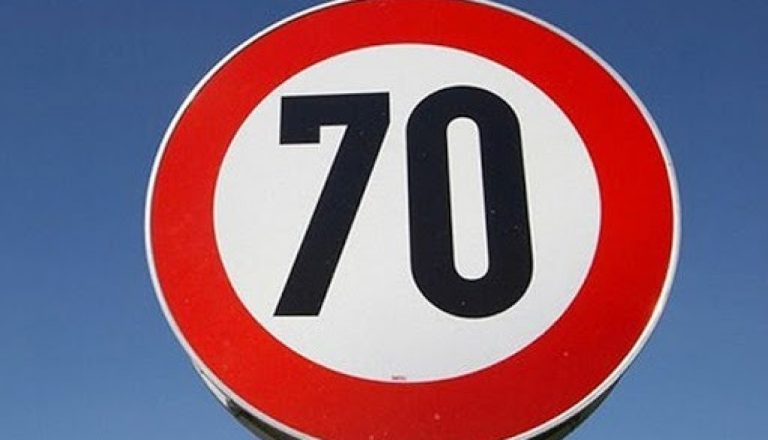 На Южном мосту будет увеличена скорость до 70 километров в час