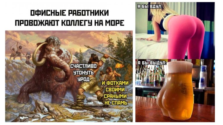 Прикольные картинки с надписями и проводы на море