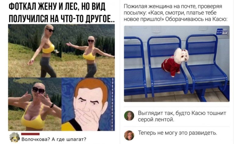 Забавные комментарии, которые как острый соус приправляют сам пост