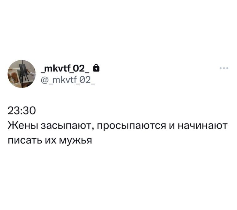 Юмор за день и 23:30