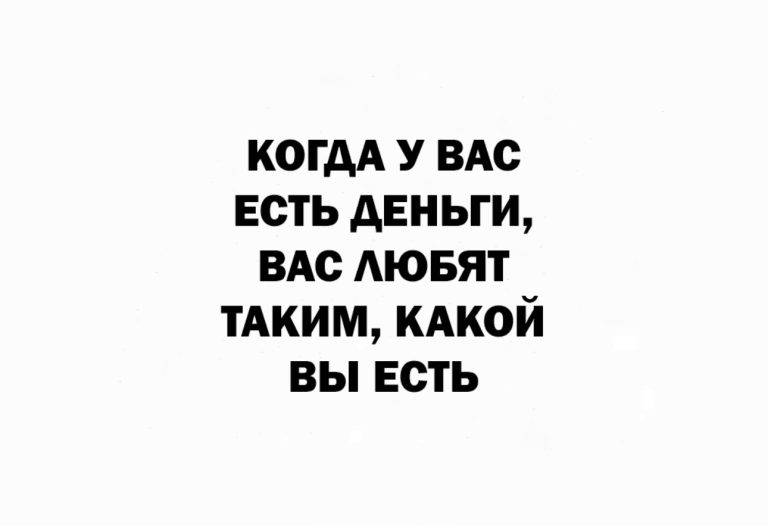 Юмор за день и дорогие палки