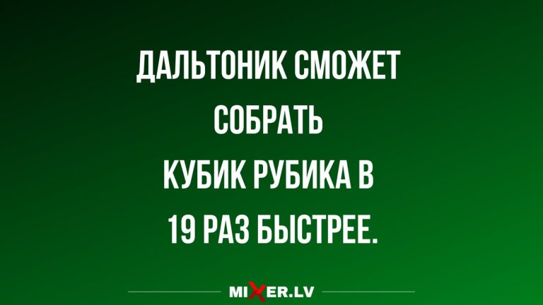 Юмор за день и рекорды