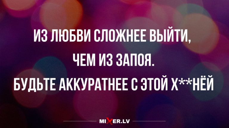 Юмор за день и выход из запоя