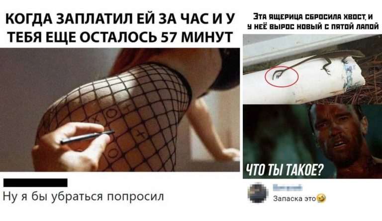 Забавные комментарии, которые как острый соус приправляют сам пост