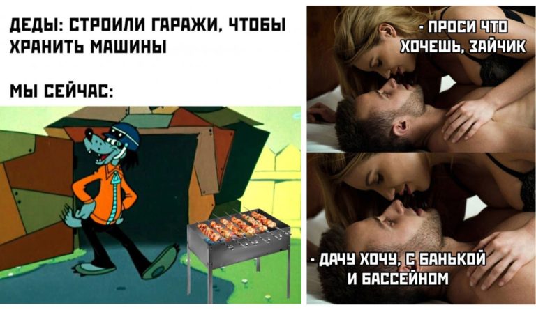 Прикольные картинки с надписями и дача с банькой