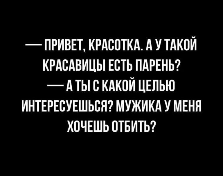 Юмор за день и медитация