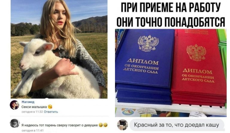 Забавные комментарии, которые как острый соус приправляют сам пост
