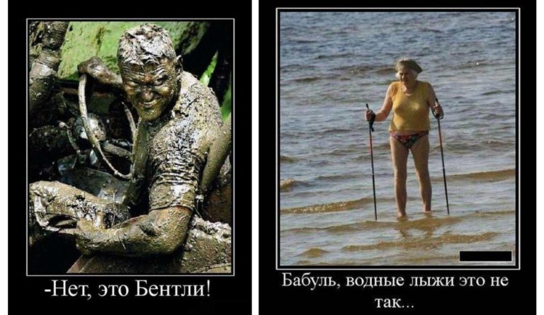 Новые демотиваторы и водные лыжи